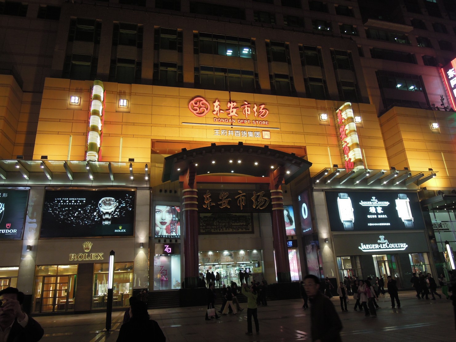 Beijing - Wangfujing shopping road