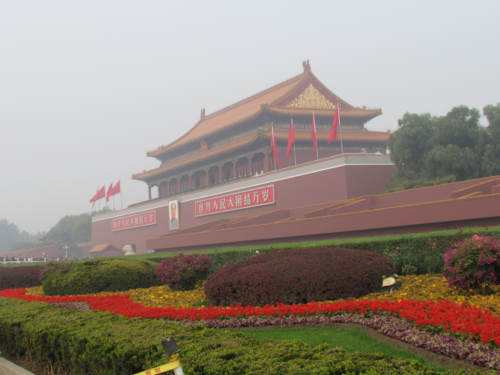 Beijing - Forbidden City