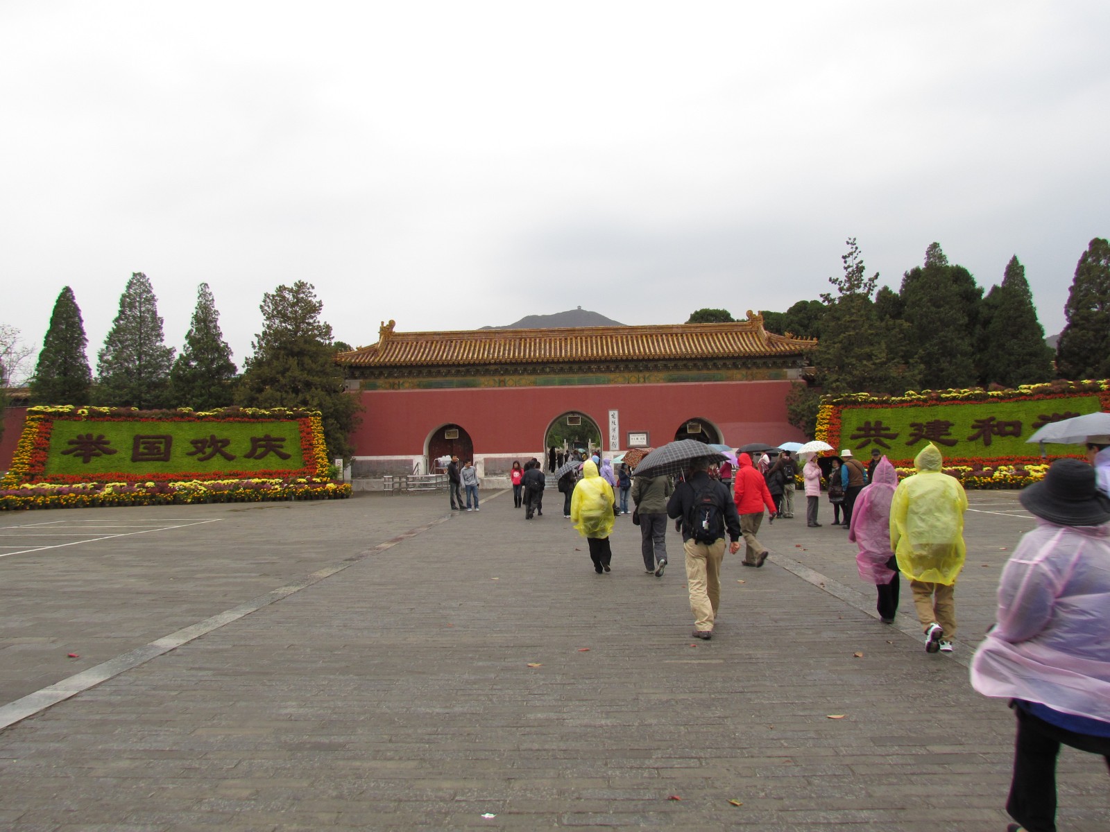 Near Beijing - Ming Dynasty Tombs - Ding Ling