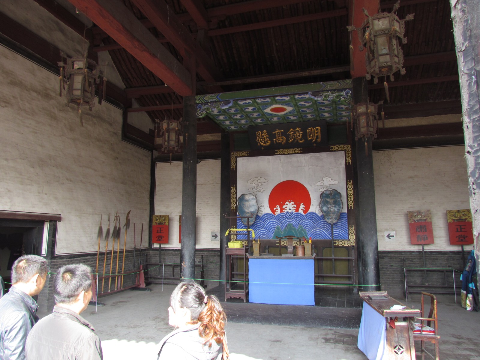 Pingyao - The Ancient Government Building - Court room