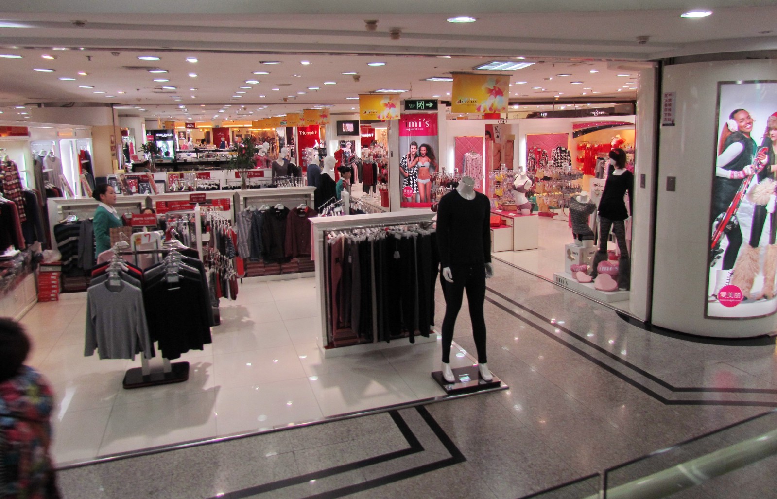Xi'an - Kaiyuan shopping mall