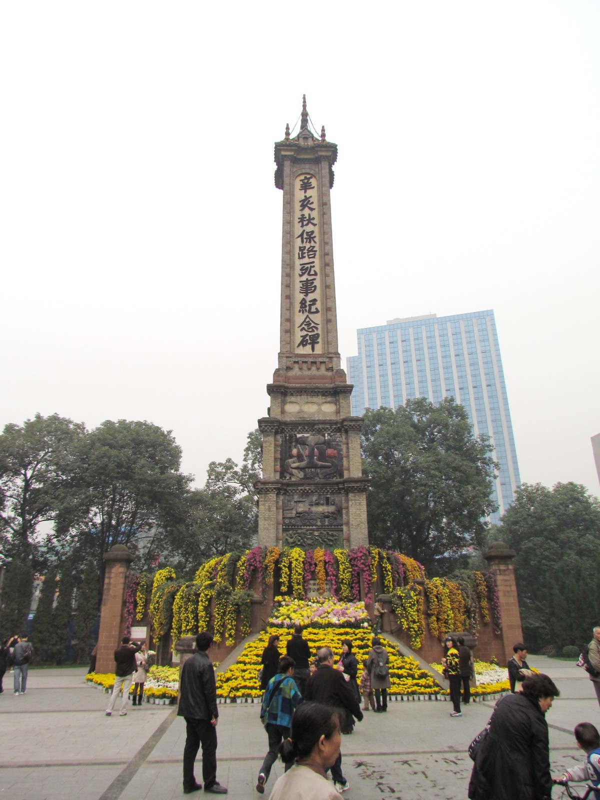 Chengdu - Park - Monument