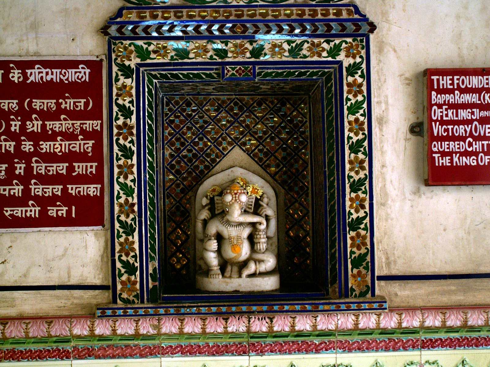 Udaipur - City palace - Ganesh