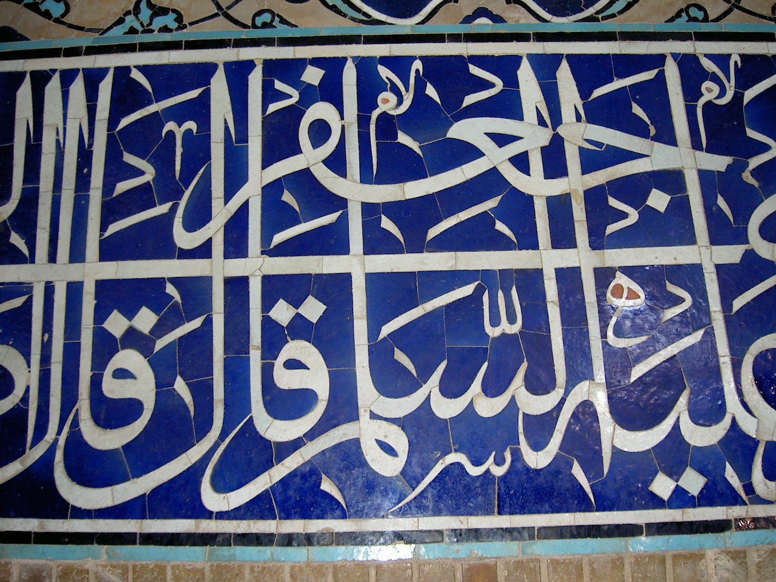 Esfahan - Imam's square - Sheikh Lotf Allah mosque - Private harem women mosque