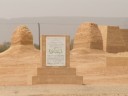 Germa - Ahramat al-Hattia - Garamantian tombs