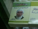 Tripoli Airport - The stupid man