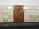 Moscow Metro - Pushkinskaya station - Wall