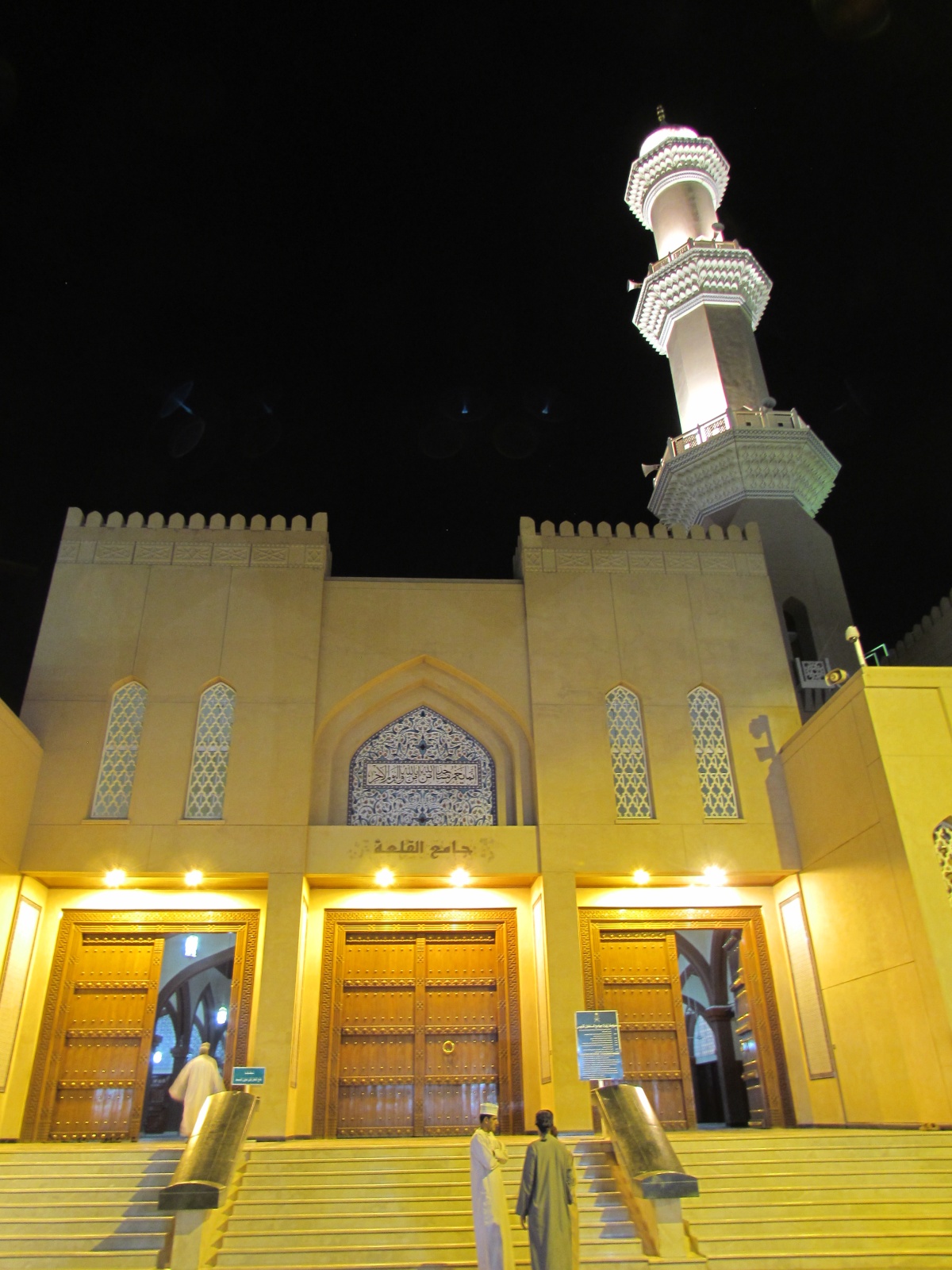 Nizwa - Al Qala'a Mosque