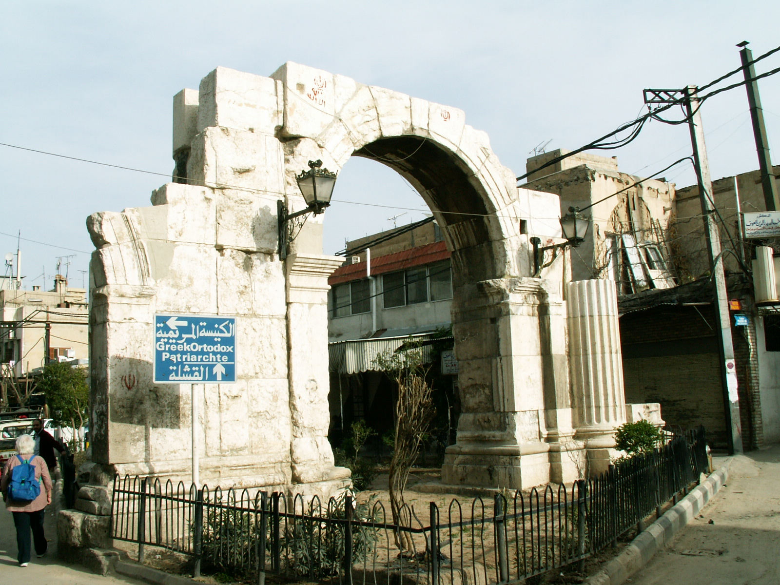 Damascus - Via Recta
